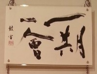 /album/%e3%83%95%e3%82%a9%e3%83%88%e3%82%ae%e3%83%a3%e3%83%a9%e3%83%aa%e3%83%bc/a20150801-094024-jpg/